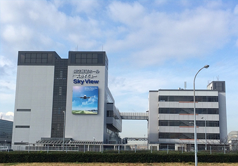 関空展望ホール スカイビュー & スカイカフェ