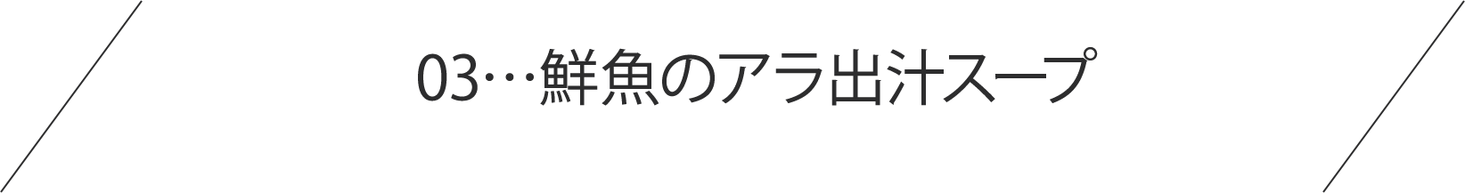 こんなお店も注目！