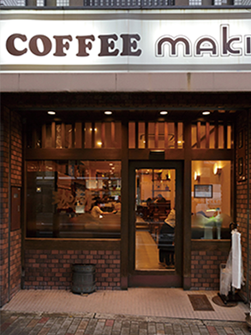 COFFEE HOUSE makiサブ縦