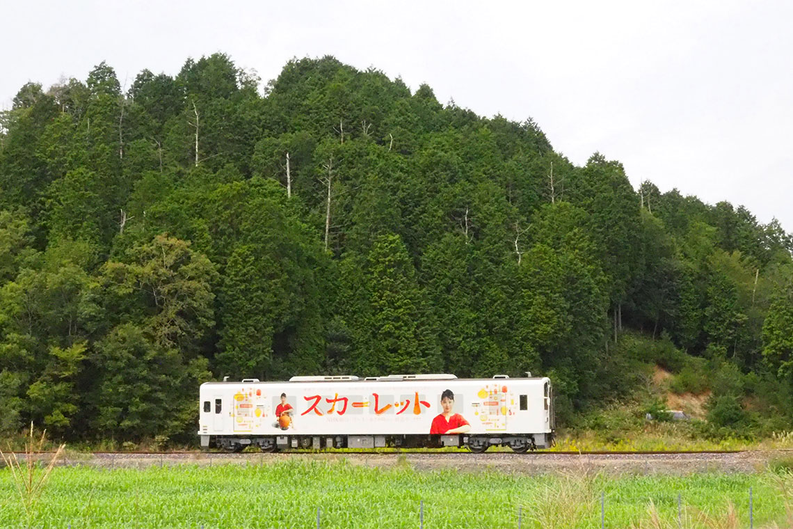 スカーレットラッピング列車