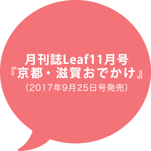 “2017年11月号”/