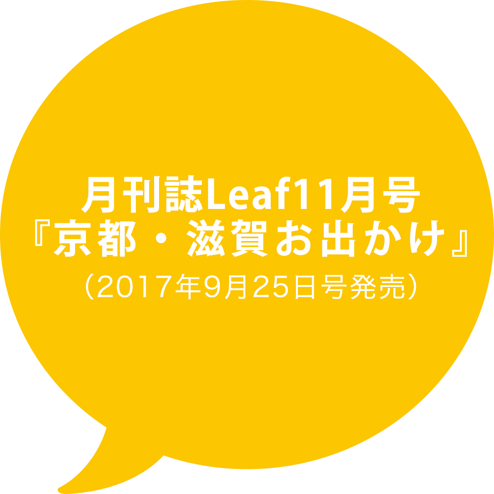 “2017年11月号”/