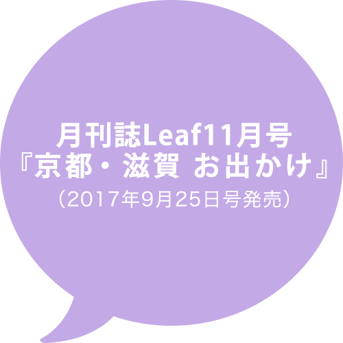 “2017年11月号”/