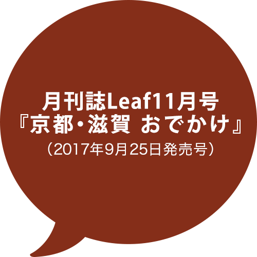 2017年11月号