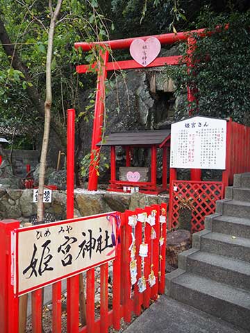 天神社サブ画像01